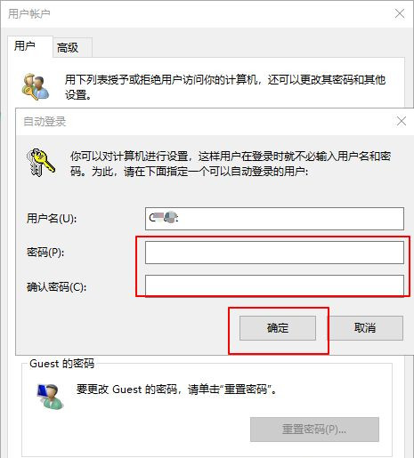 Win7系统如何防止流氓软件自动安装？