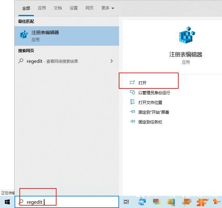 Win7系统如何防止流氓软件自动安装？