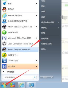 Win10系统桌面如何添加日历，天气，时钟等小工具？