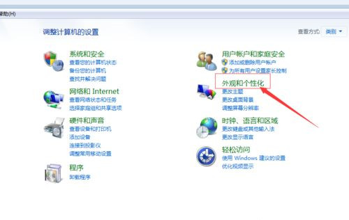 Win10系统桌面如何添加日历，天气，时钟等小工具？