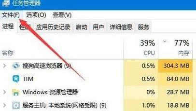 Win11桌面没有图标怎么解决？Win11桌面没有图标解决教程