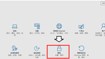 Win10右下角的日历打不开如何处理？