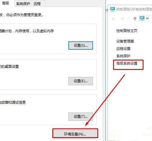 Win10系统安装软件提示无效驱动器怎么回事？