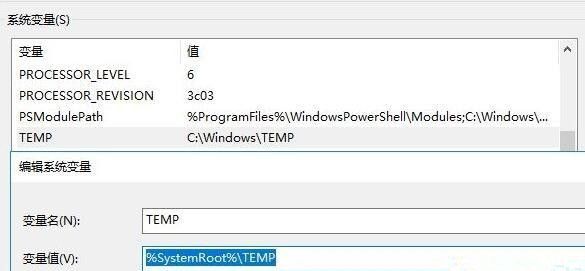 Win10系统安装软件提示无效驱动器怎么回事？