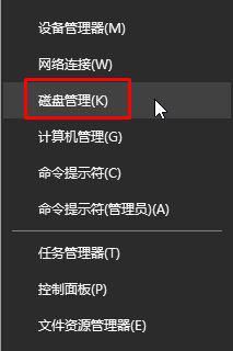 Win10系统安装软件提示无效驱动器怎么回事？