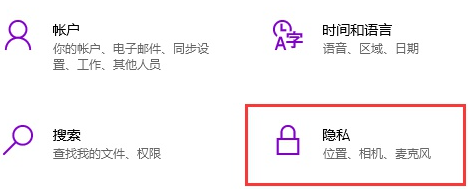 Win10电脑怎么快速的清理垃圾？还原系统快速清理电脑