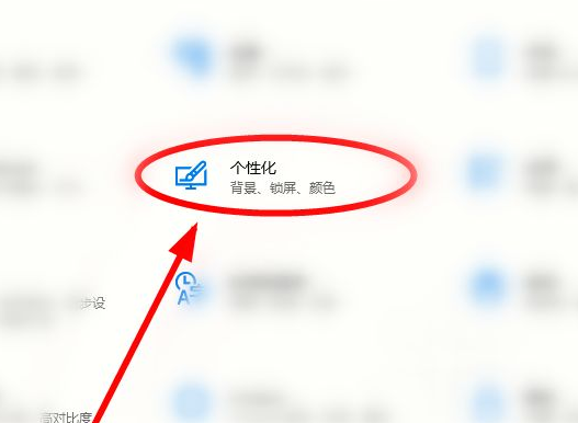 Win10电脑主题怎么自定义？Win10主题设置方法