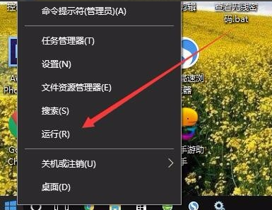 Win10无法启动Windows Audio服务错误1068怎么办？