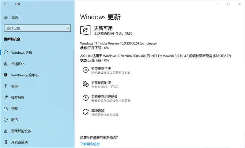 怎么通过电子邮件接收Win11的最新消息？通过邮件接收Win11消息的方法