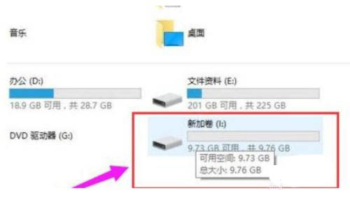 Win11系统硬盘怎么分区？Win11硬盘分区教程