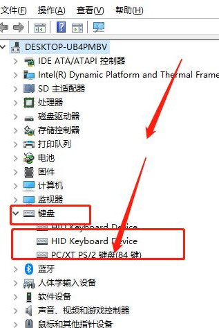 Win10笔记本怎么锁住键盘？笔记本怎么锁住键盘详细步骤