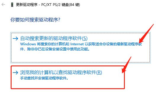 Win10笔记本怎么锁住键盘？笔记本怎么锁住键盘详细步骤