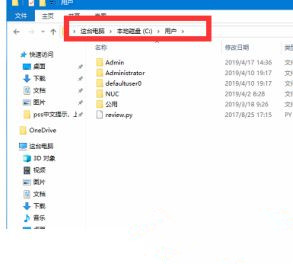 Win10用户文件夹名称如何更改？用户文件夹名称更改教程