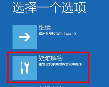 Win10预览计划空白怎么办？Win10预览计划空白的解决方法