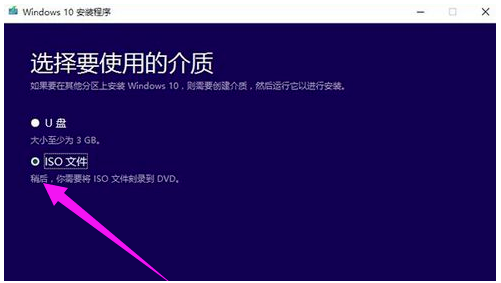 微软Win10系统升级助手怎么用？微软Win10升级工具在哪里下载？