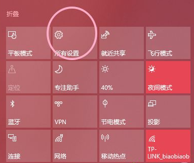 Win10怎么设置任务栏上的图标大小？