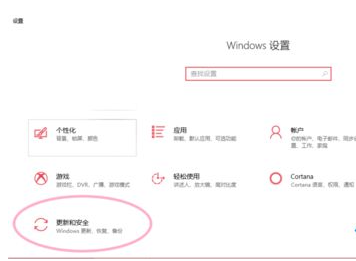 Win10怎么设置任务栏上的图标大小？