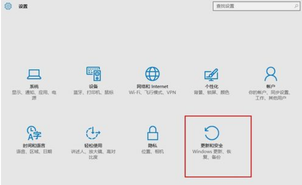 Win10电脑显示Windows无法验证此设备所需的驱动程序的数字签名怎么解决？