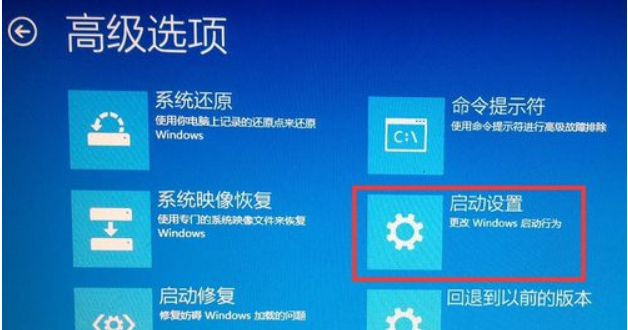 Win10电脑显示Windows无法验证此设备所需的驱动程序的数字签名怎么解决？