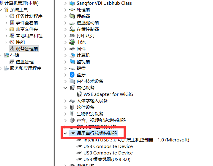 Win10电脑显示Windows无法验证此设备所需的驱动程序的数字签名怎么解决？