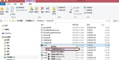 Win10如何删除休眠文件？Win10删除休眠文件的方法