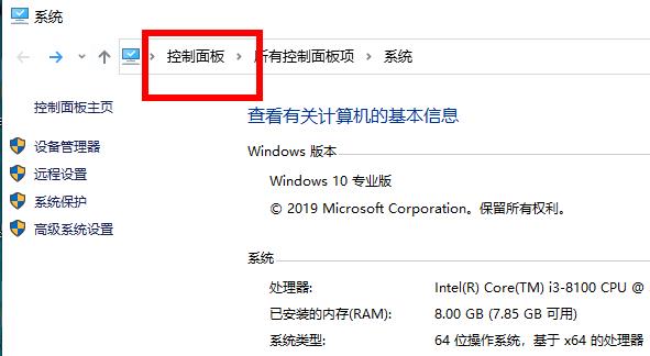 Win10任务管理器怎样结束所有进程？Win10任务管理器的进程树应该如何批全部结束？