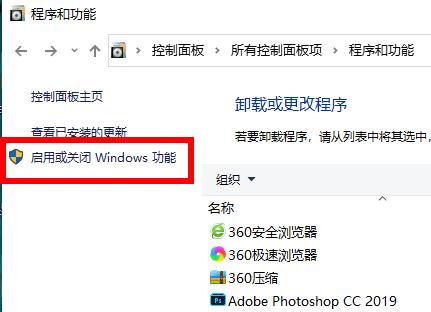 Win10任务管理器怎样结束所有进程？Win10任务管理器的进程树应该如何批全部结束？