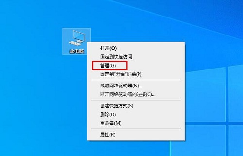 Win10蓝屏终止代码video_scheduler_internel_error怎么处理？