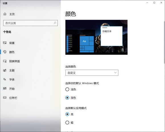 Win11怎么设置提高电脑游戏性能？