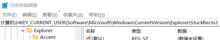 Win11怎么把任务栏调到左边？Win11任务栏在下面怎么调到左边？