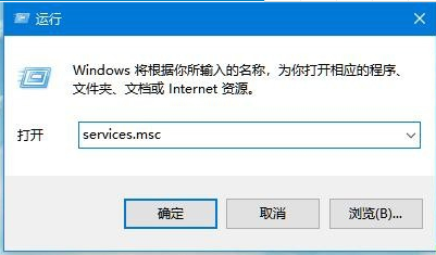 Win10电脑无法开启网络发现怎么解决？