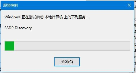 Win10电脑无法开启网络发现怎么解决？