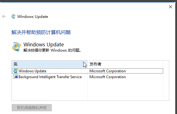 更新Windows11进度条不动怎么办？更新Windows11进度条不动解决方法