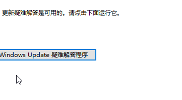 更新Windows11进度条不动怎么办？更新Windows11进度条不动解决方法