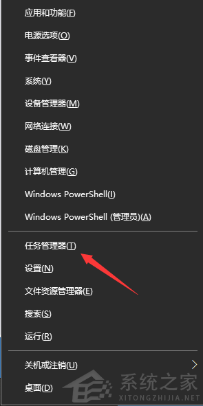 Win10电脑的开机启动项要怎么设置？