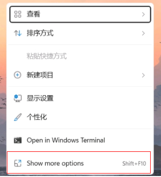 Win11鼠标右键没有菜单 Win11鼠标右键菜单设置教程