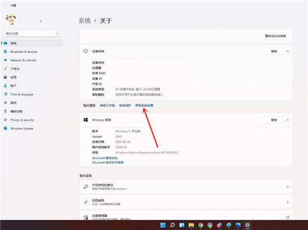 Win11怎么从Dev渠道换Beta渠道？Win11从Dev渠道换Beta渠道的方法