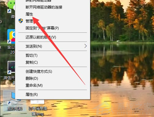 Win10电脑怎么查看版本信息？