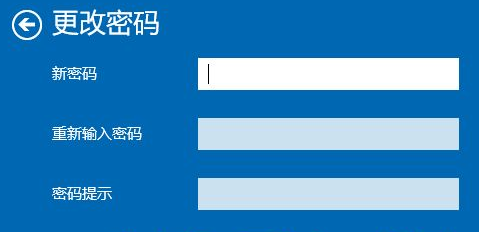 Win10怎么删除电脑密码？Win10删除密码教程