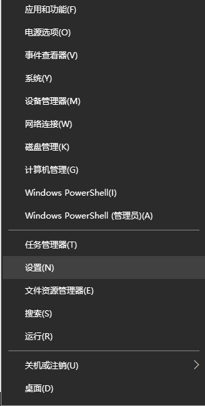 Win10任务栏怎么设置自动变色？