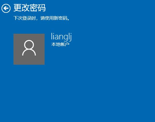 Win10怎么删除电脑密码？Win10删除密码教程