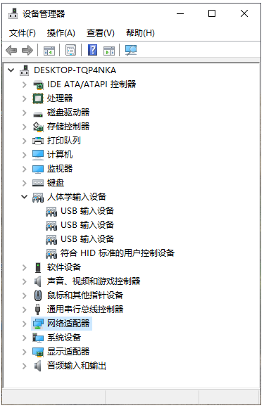 Win10蓝牙鼠标卡顿怎么办？Win10使用蓝牙鼠标卡顿图文教程