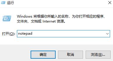 Win11文本文档怎么打开？Win11文本文档打不开怎么办？