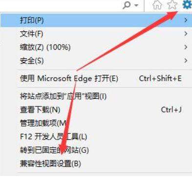 Win11兼容性视图设置在哪 Win11网页兼容性怎么设置