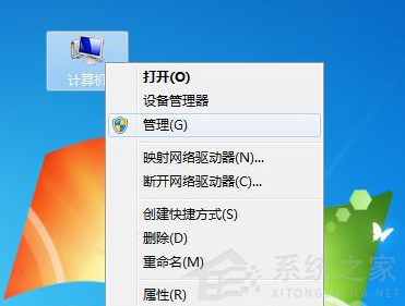 Win7 32系统下载安装软件没有访问目录权限怎么办？