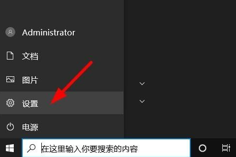 Win10任务栏如何自动变色？Win10任务栏自动变色的方法