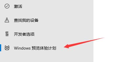 Win10家庭版怎么升级Win11 Win11家庭版升级Win11详细教程