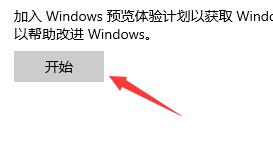 Win10家庭版怎么升级Win11 Win11家庭版升级Win11详细教程