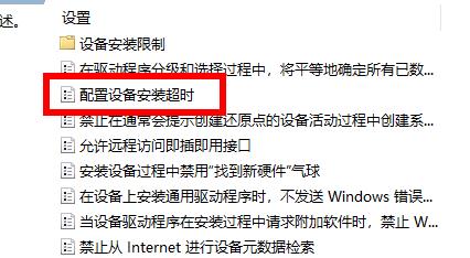 Win11系统安装后声卡驱动不正常怎么办？Win11系统安装后声卡无法驱动图文教程