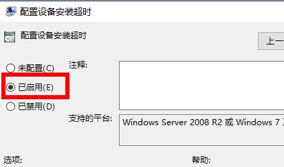 Win11系统安装后声卡驱动不正常怎么办？Win11系统安装后声卡无法驱动图文教程